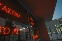 ATHsENSe_3